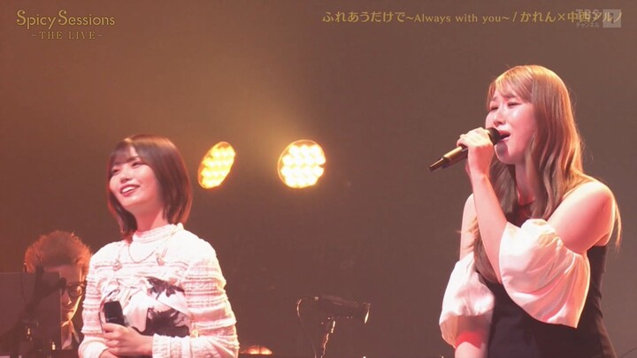 Karen (Little Glee Monster) x Aruno Nakanishi - Always with you [2025.12.27]