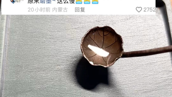 The Pure Ink-Grinding, No-Writing Episode