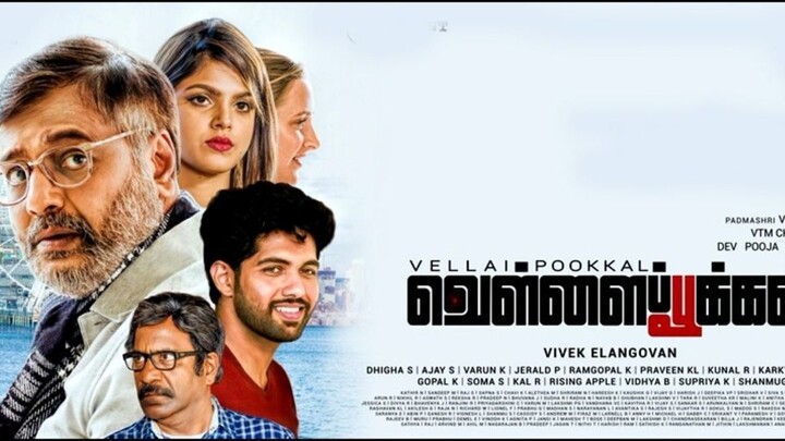 Vellai Pookal (2019)