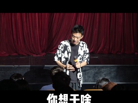 ศึกฮาขั้นสุดยอด - ฟู่ฮางโชว์ตลก独