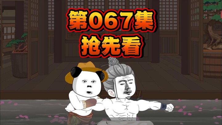 义和？
