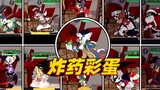 Tom and Jerry Mobile Game: Cats light explosive piles in different ways. Is this also an Easter egg?