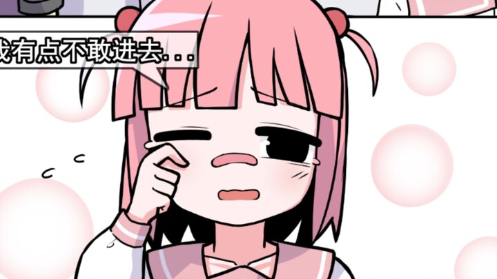 ชวนสาวน้อยจิตใจดีไปกินมื้อหรู...แต่เธอไม่กล้าเข้าร้านเลย...ให้ฉันเลี้ยงเธอกินตั๋วเจียปิ้งแทนแล้วกัน!