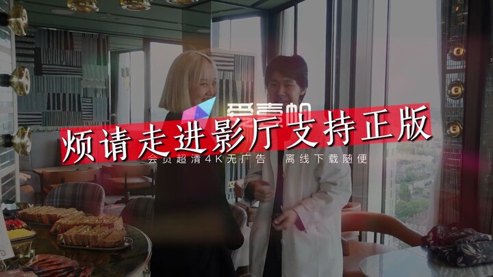 Liuyang Says: Could Aifan Be the Biggest Winner? Do International Students Watch Chinese Movies? | X