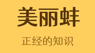 I can't hold it anymore.