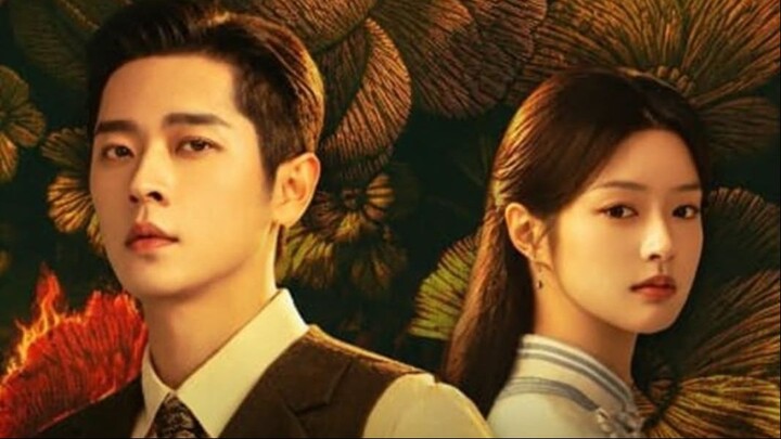 ลำนำ  ตอนที่ 12
