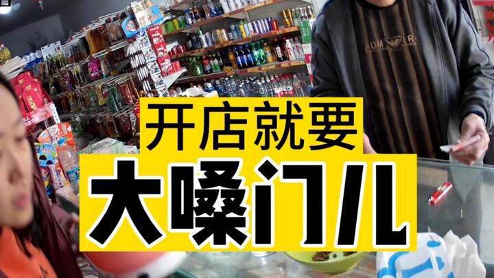 Sang master tukang berkata: “Kenapa, hari ini tidak makan ya? Suaramu kok kecil sekali?”