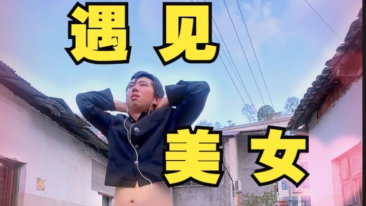 Pfft, just a pretty girl.