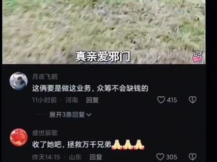 โรงงานเล็กๆ ตัดวัสดุโหดมากเลย!