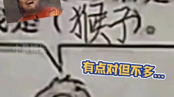 يا تلاميذ المدارس الابتدائية، لا تكثروا من السخافة! #تلاميذ_المدارس_الابتدائية #مضحك