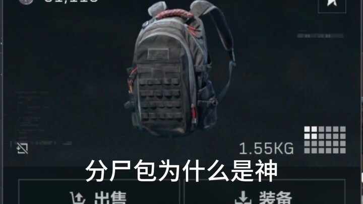 Mengapa Paket Potong-Potong Itu Disebut “Surga”?