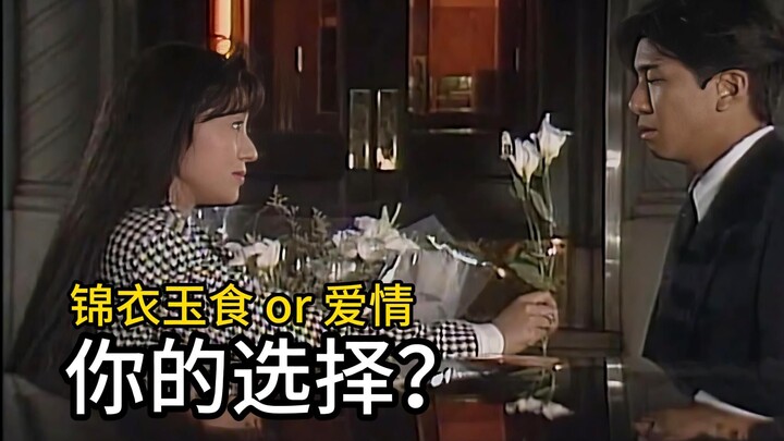 Hidup mewah dan serba berkecukupan, tapi harus rela meninggalkan keluarga bahagia—akan kamu pilih? “