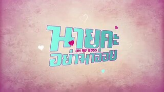 14 Oh My Boss Thailand TD finale