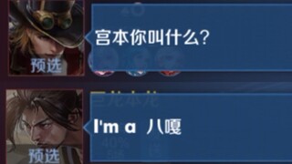 Miyamoto's new single "i'm a Baka"
