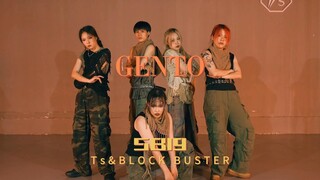 TS Dance Studio SB19-Gento | Block Buster Cover