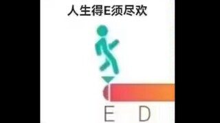 «有的，有的 ，这样的学科有九门»
