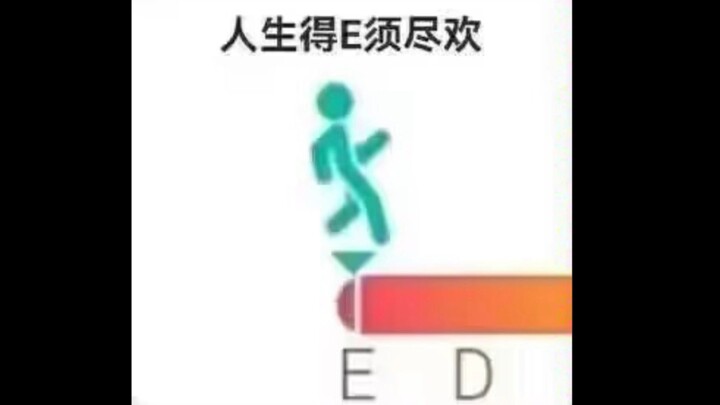 «有的，有的 ，这样的学科有九门»