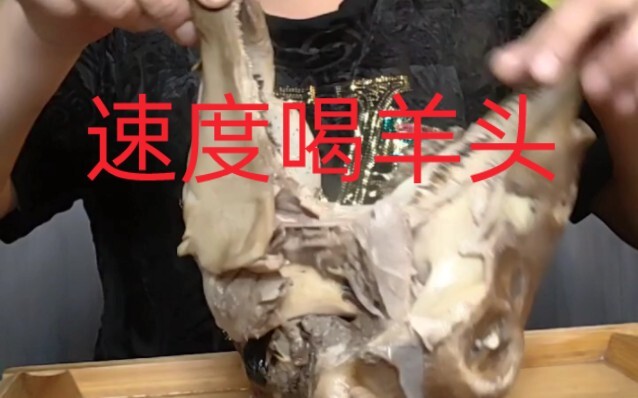 Sepupu, cepat banget ngabisin kepala domba! Terima kasih sayang sudah dukung dengan like, komen, dan