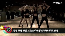 BLACKPINK Dance Practice