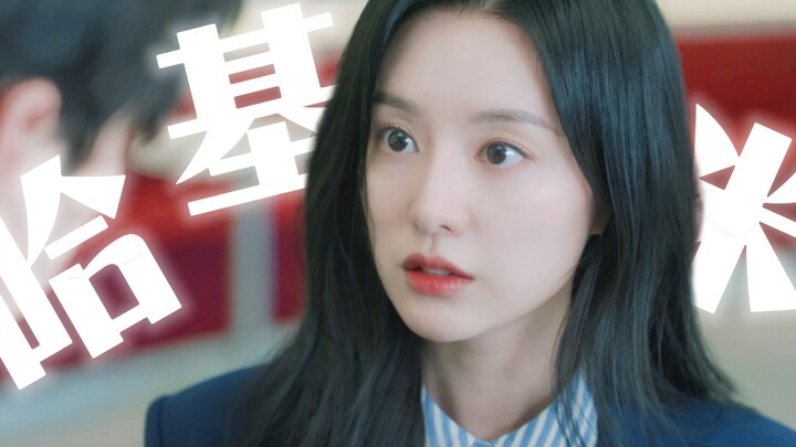 Ratu sejatinya adalah Hakimi yang super imut!!┊Kim Ji-won · Ratu Air Mata