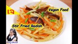 อาหารเจ ผัดไชเท้าเห็ดหอม : Stir Fried Radish (Vegan Food) l Sunny Channel