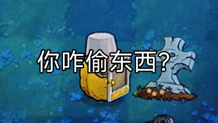 Little Thief Lang, Big Thief Lang