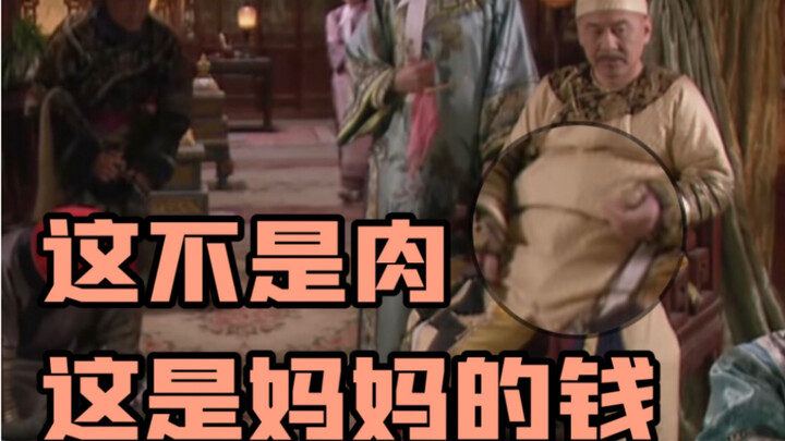 【Qisi Miao Huan Zhuan 39】Hui Guiren Bisa Terbang, Dipromosikan menjadi Selir Hui