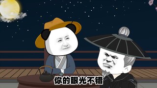 《让你别惹咸鱼》第11集 楚虾仁被绑，神秘人找上门！