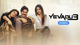 Yevadu 3 2018
