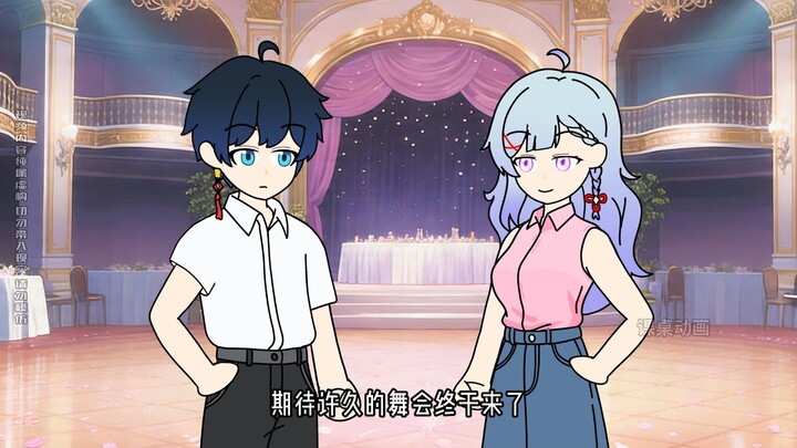 Here it is! Here it is! What’s it like to dance at a school dance with the campus beauty as your des