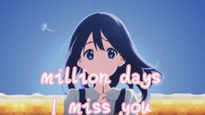 【4K】未曾火遍全网的宝藏《Million Days》 I miss you