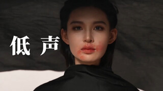 Keeping a low profile isn't a virtue; roses bloom atop thorns.