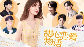 和甜心体验一场恋与游戏吧！【虞书欣中心拉郎生贺】王一博/朱一龙/张新成/丁禹兮/胡一天/郝富申）bg之光谈不上，甜心宝贝一定是！！！