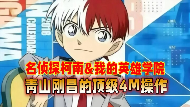 Sướng quá! Thám tử lừng danh Conan cuối cùng sắp ra phần 4 rồi sao?