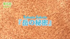 Yuzuki-san Chi no Yonkyoudai || Eps. 8