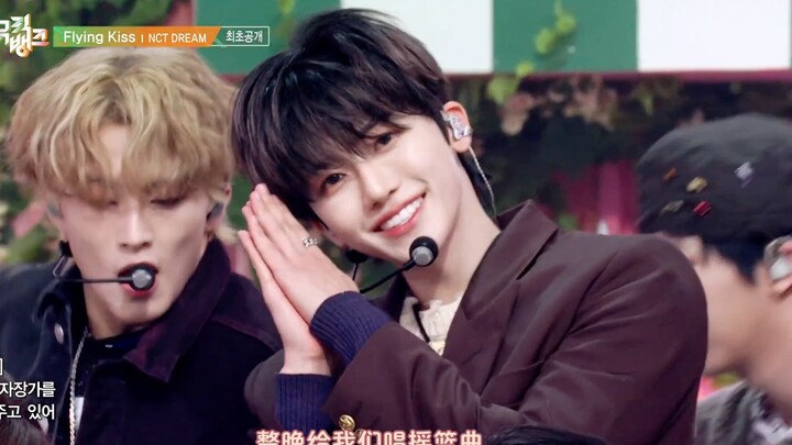 Nụ hôn bay màn trình diễn đầu tiên! NCT DREAM «Flying Kiss» sân khấu Inkigayo 22/11/2024 phụ đề tiến
