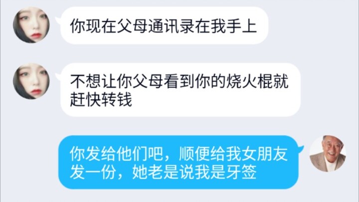 《中  门  对  狙5.0》