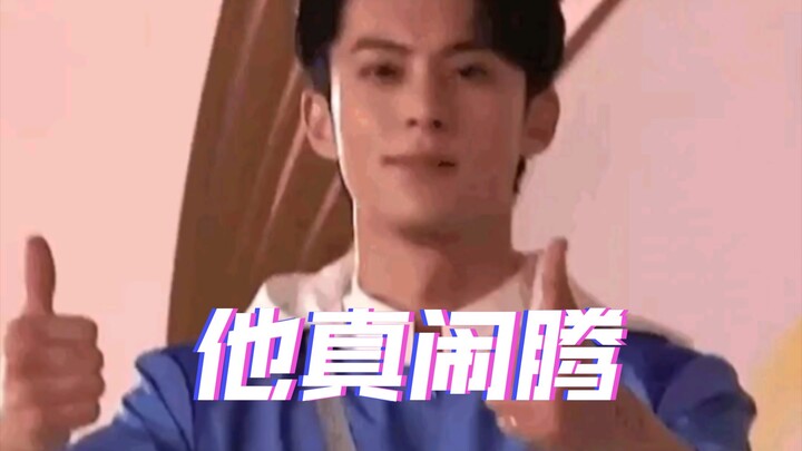 Wang Hedi: Does Mama CCTV want me to cause a little trouble? Got it!