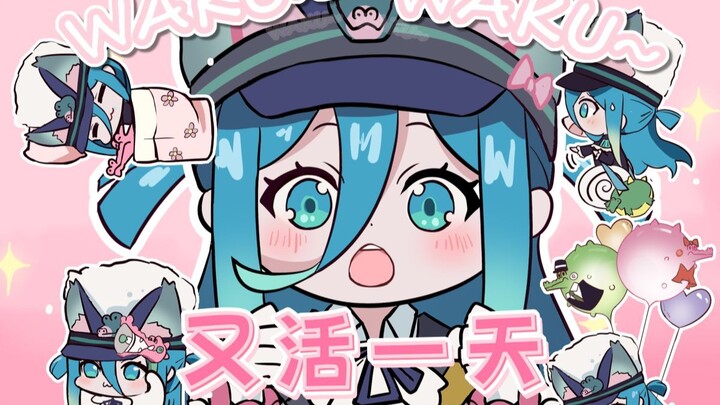 【新月同行】⚡ 星期一：又活了一天，已经很厉害了！！⚡