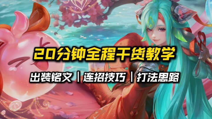 ผลงานสุดปังจากตัวช่วยเบอร์หนึ่งบน Bilibili: สคริปต์ยาว 7,000 คำ | ดูคลิปนี้คลิปเดียวก็พอเรียนรู้ “ซื