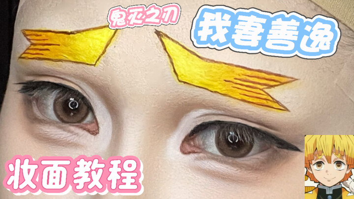 Thử thách hướng dẫn trang điểm cosplay 100 nhân vật (8/100)