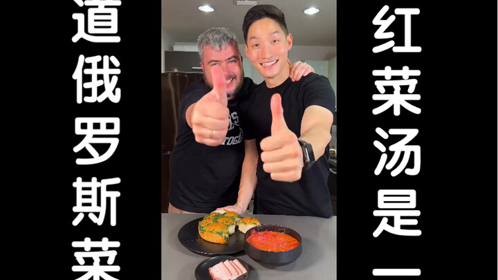 Borscht is a Russian dish—just like Ukrainian and Belarusian cuisine. Borscht was actually invented 