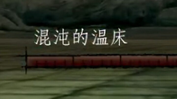 Hidetaka Miyazaki’s Historic Masterpiece