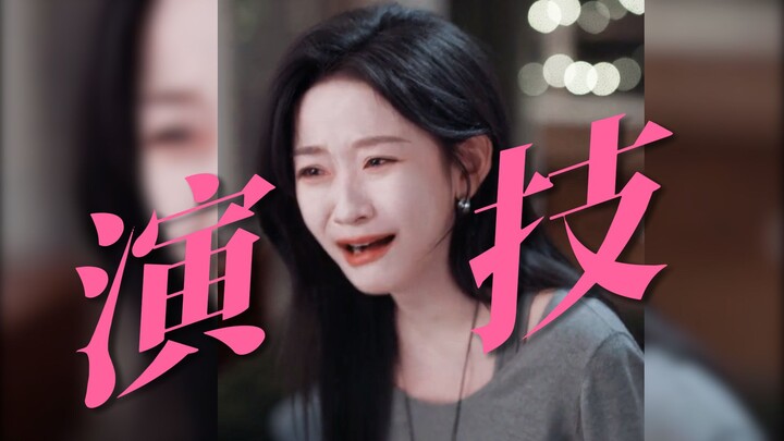 Help! This is mind-blowing—has short-form drama really hit this level of acting and dialogue? I have