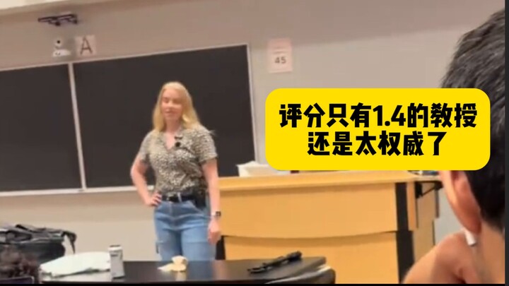 A professor with a rating of only 1.4 is still too authoritative.
