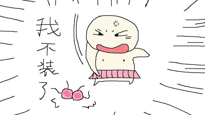 I played a female account, but got recognized as a guy! Screw it—I’m just going to go all out now!