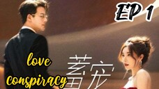 [ENG] EP 1 Love Conspiracy 2025
