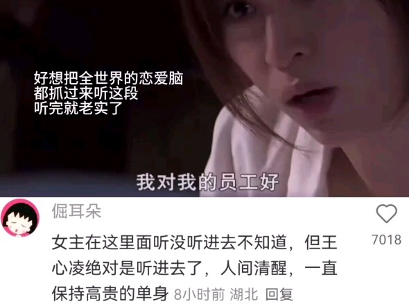 Every time I see someone with “love brain,” I just want to make them listen to this!