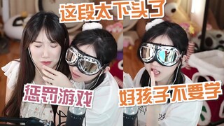 【Xiaoyuanxhanser】Singing Cai Xukun's "Lover" to tease Xiaoyuan
