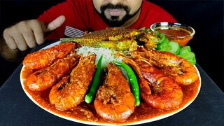 SPICY SHRIMP CURRY, FULL FISH FRY, SHRIMP GRAVY, RICE and SALAD ASMR MUBANG EATING | #LiveToEATT